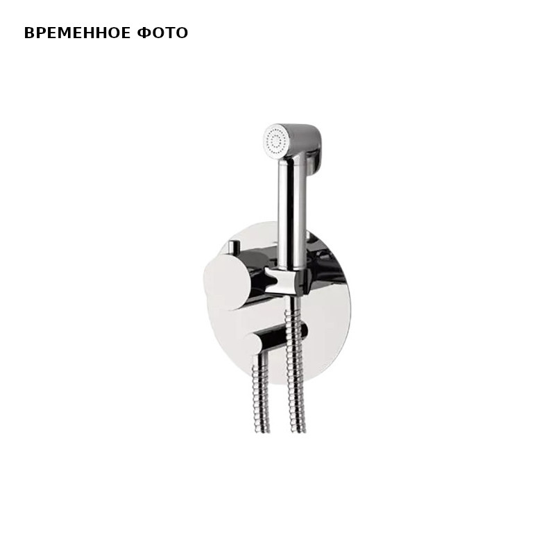 Гигиенический душ Remer Elegance с термостатом скрытого монтажа хром NT60W