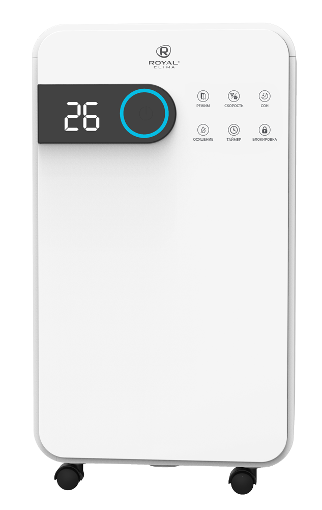 Осушитель воздуха ROYAL CLIMA PACIFIC Studio 16 л/сутки RD-PC16-E