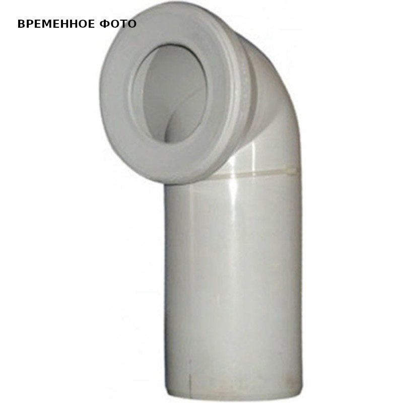 Отвод для унитаза СИНИКОН ПП 110х90° белое кольцо 507013