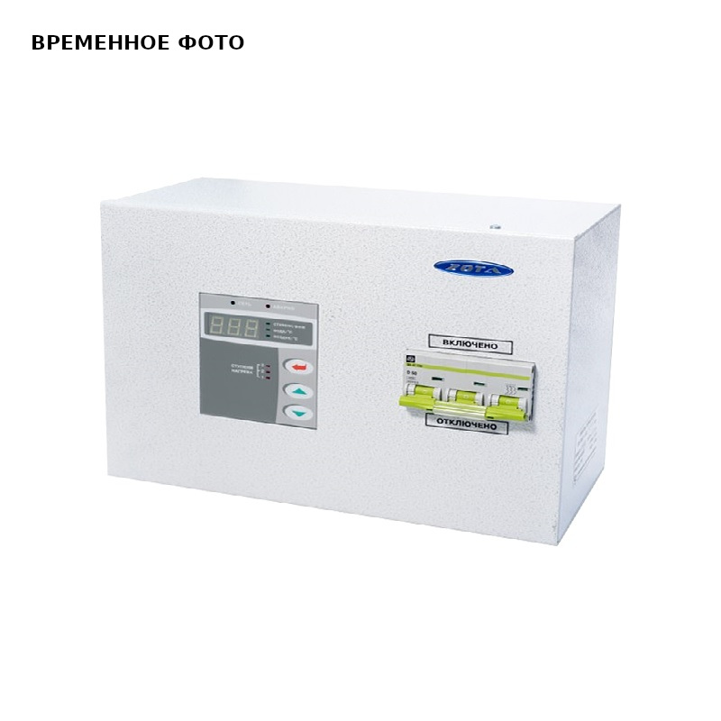 ПУ ЭВТ- И3 (39-48 кВт) для ZOTA Econom