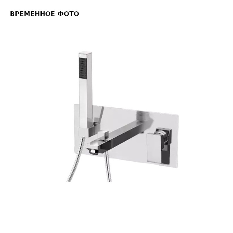 Смеситель для ванны Remer Q-Design на два потребителя, СМ, хром