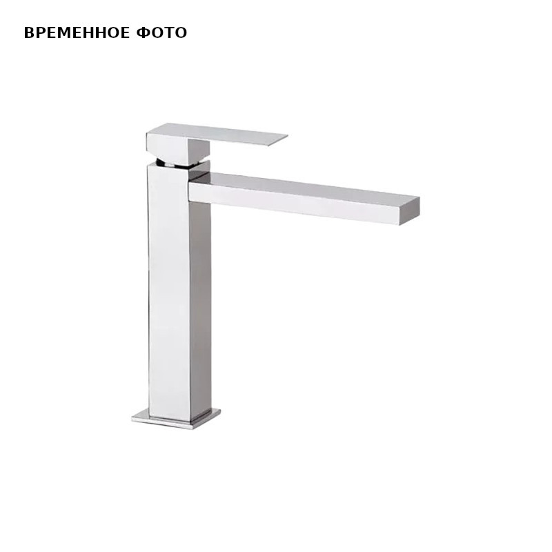 Смеситель для раковины высокий l q design