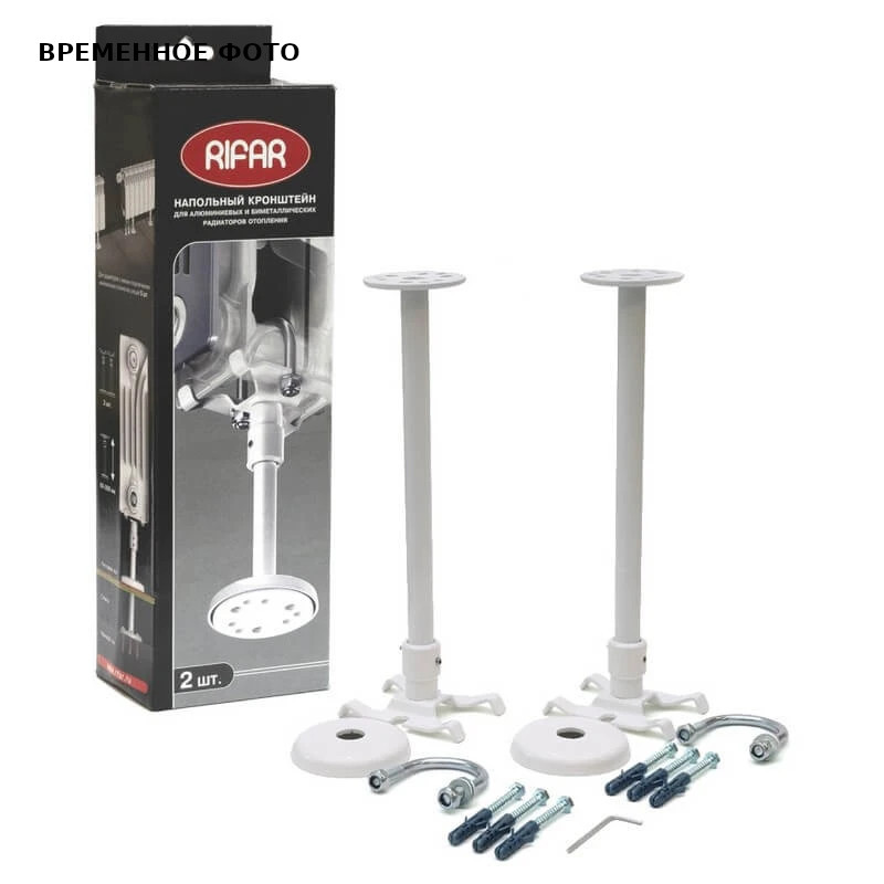Напольный кронштейн RIFAR (2 шт)