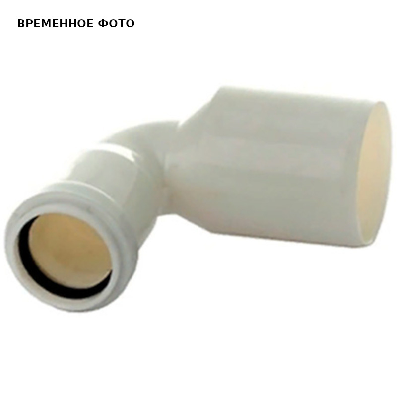 Переход эксцентрический угловой 90' D 50 x 32