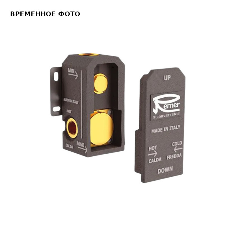 RRBOX смесительный узел встраиваемый