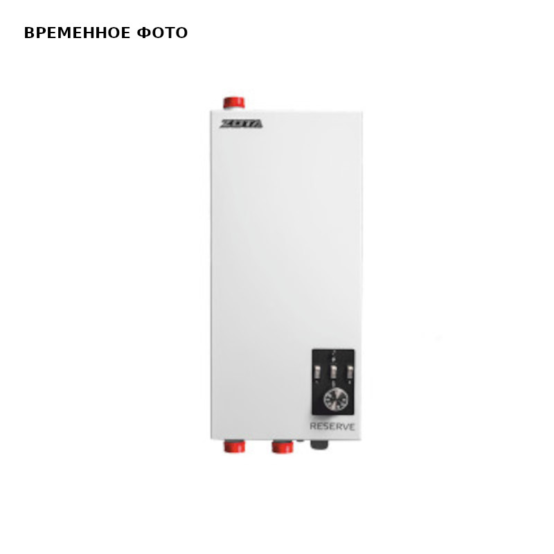 Котел электрический ZOTA Reserve-Set - 3