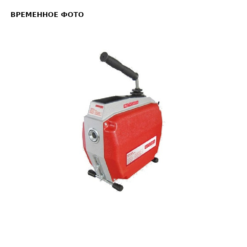 Прочистная машина ROTOR KING для труб 20-150мм, с комплектом 16 и 22мм спиралей и принадлежностей