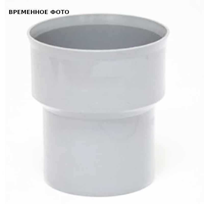 Патрубок приборный Синикон 110 мм 507045