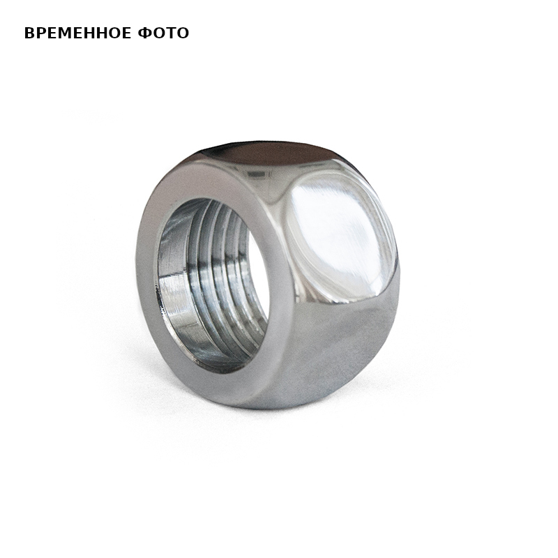 Гайка накидная Stahlmann 3/4