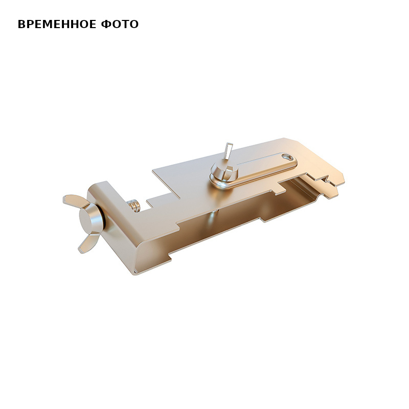 Зажим для направляющей трубы Stahlmann Bracket S SA050000G