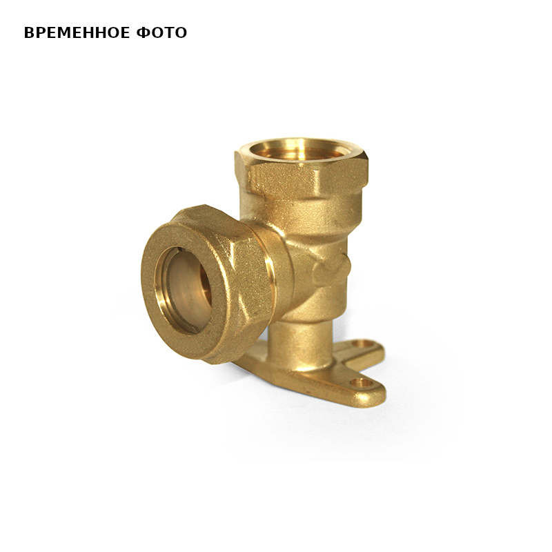 Угольник с креплением 20*3/4 с внутренней резьбой