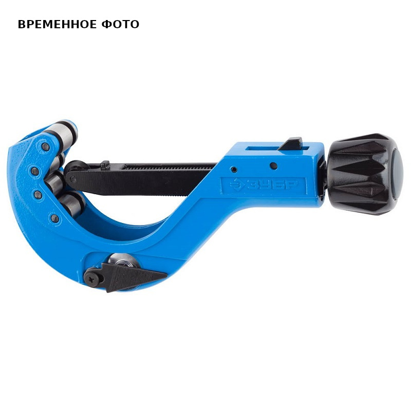 Труборез ЭКСПЕРТ-64 (6-64)