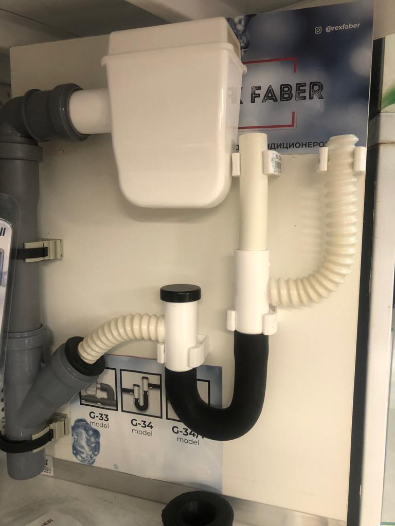 Сифон для кондиционера RexFaber G-33 прозрачный RG000319П