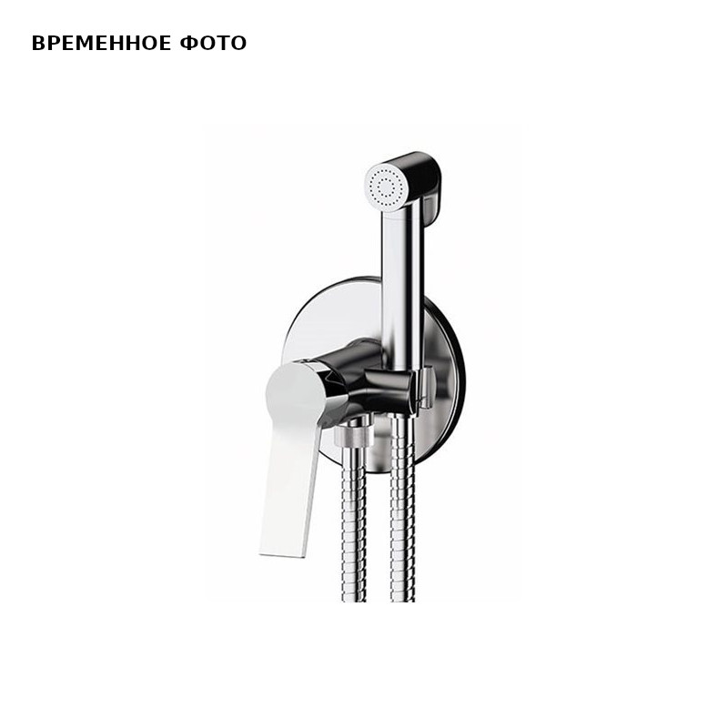 Гигиенический душ со смесителем Remer Slash SL65W