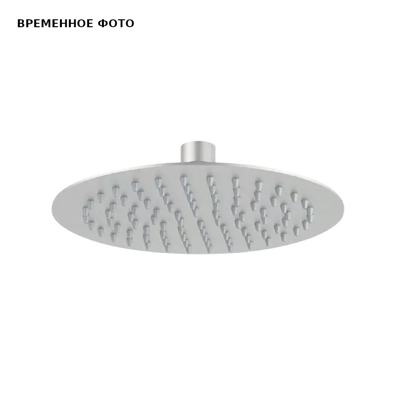 Верхний душ с шарнирным соединением 30 см Remer INOX