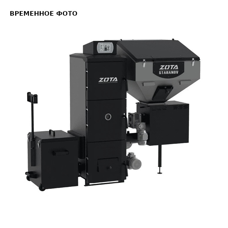 Котел угольный автоматический ZOTA Stahanov Black 16 кВт Stahanov Black 16