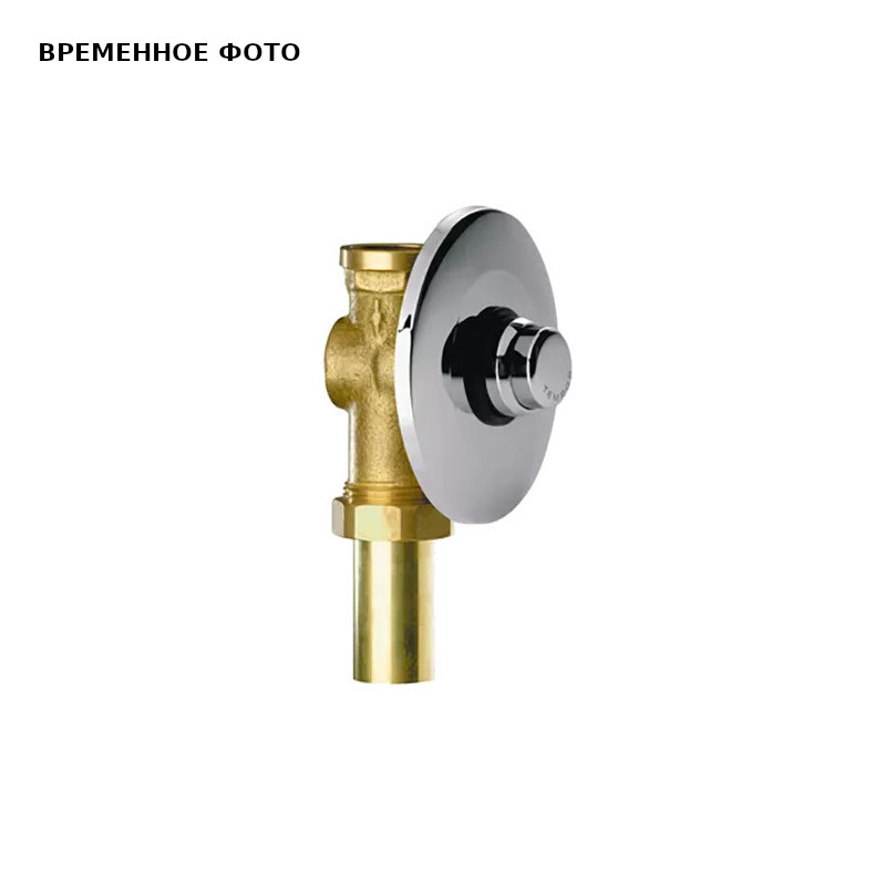 Кран Remer 3/4 - 1 для смыва с таймером, СМ, хром