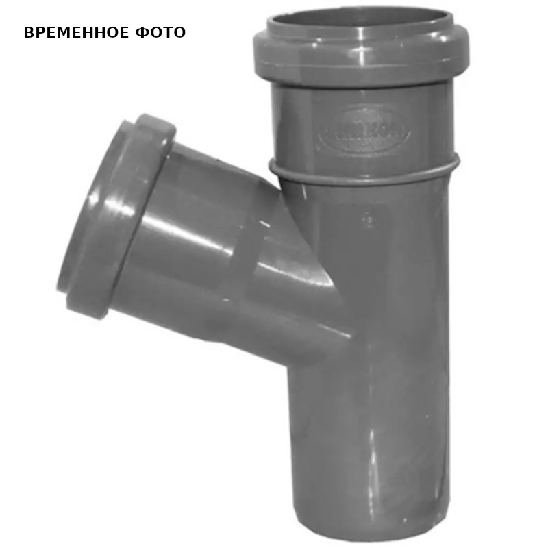 Тройник полипропиленовый Aquer 32х32 мм 67° 507862