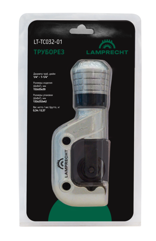 Труборез LAMPRECHT 1/4-1 1/8 LT-TC032-01
