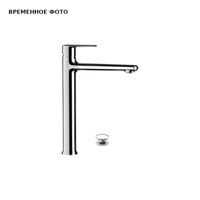 Смеситель для раковины Remer Vanity высокий, хром