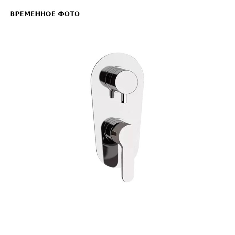 Смеситель Remer Winner для душа, на три потребителя, СМ, хром