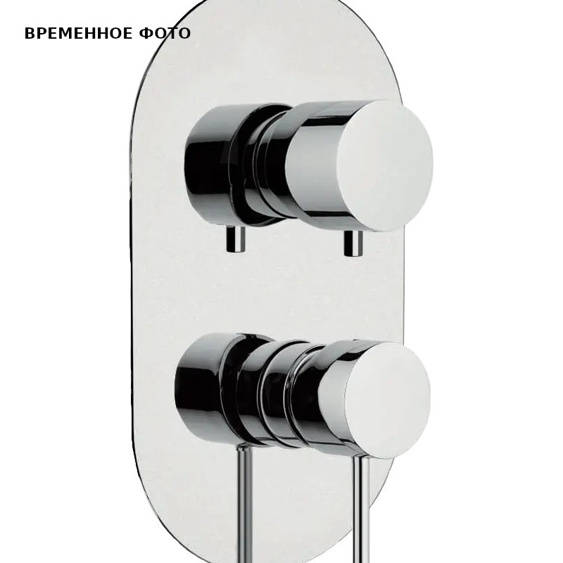 Смеситель Remer X Style на ванну СМ, хром