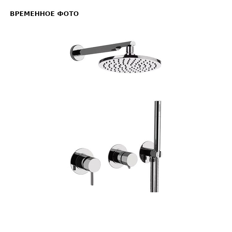 Смеситель для душа готовый комплект скрытого монтажа (душевой набор и скрытая часть в комплекте) x s