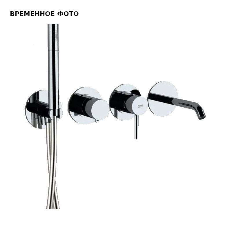 Смеситель Remer X-Style для ванны с внутренней частью, хром