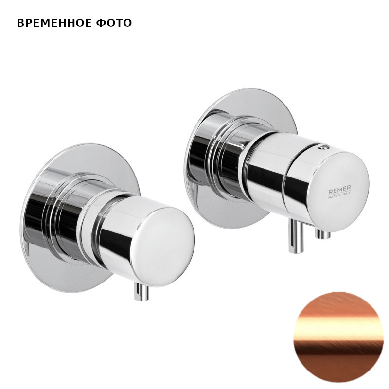 Смеситель для душа Remer X Style XT96RP встраиваемый с термостатом 2 режима brushed copper XT96RP
