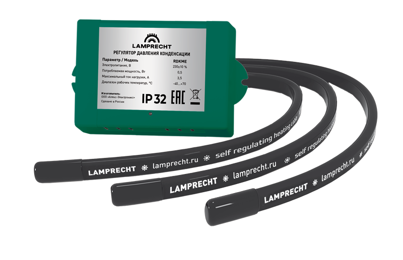 Зимний комплект LAMPRECHT LA3-HK30 до -30 °C LA3-HK30