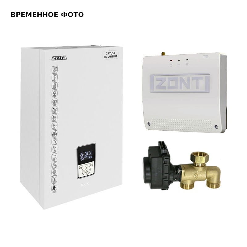 Электрическая миникотельная ZOTA MK-X 9 кВт SET (клапан BPV + ZONT SMART 2.0 + OpenTherm) 509789