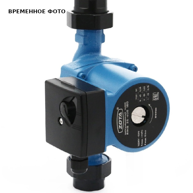 Насос ZOTA RING 25/80 S 180  с гайками