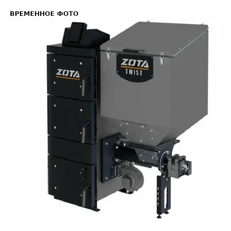 Котел твердотопливный ZOTA Twist Plus 15 кВт