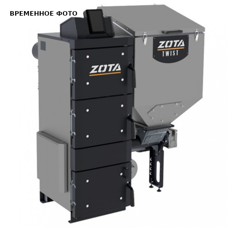 Котел твердотопливный ZOTA Twist Plus 40 кВт